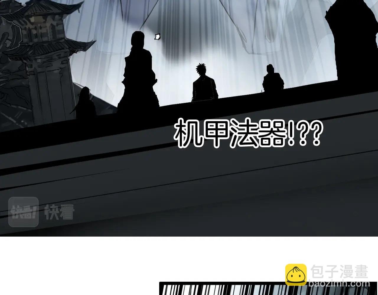 第291话 目标确认