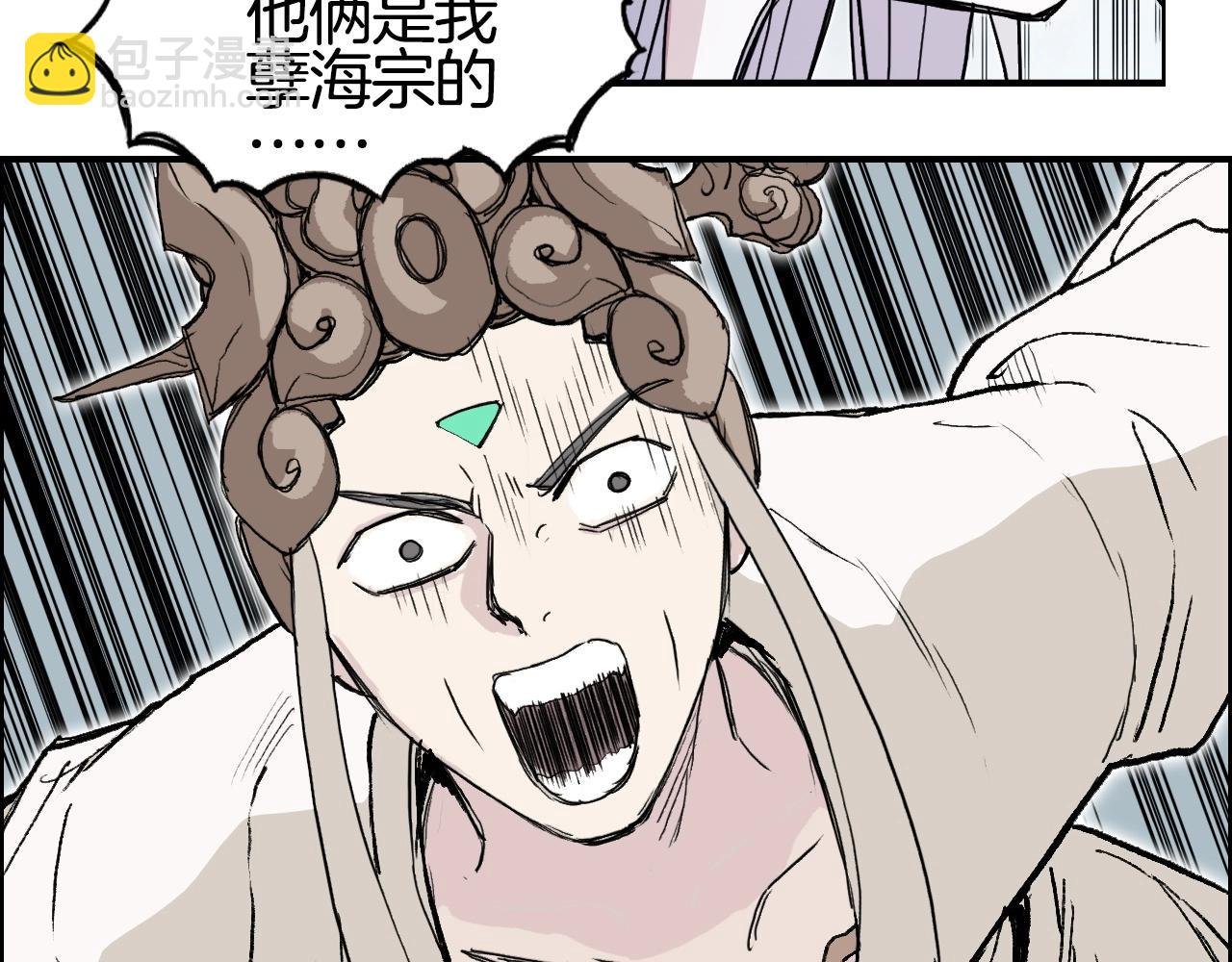 第291话 目标确认