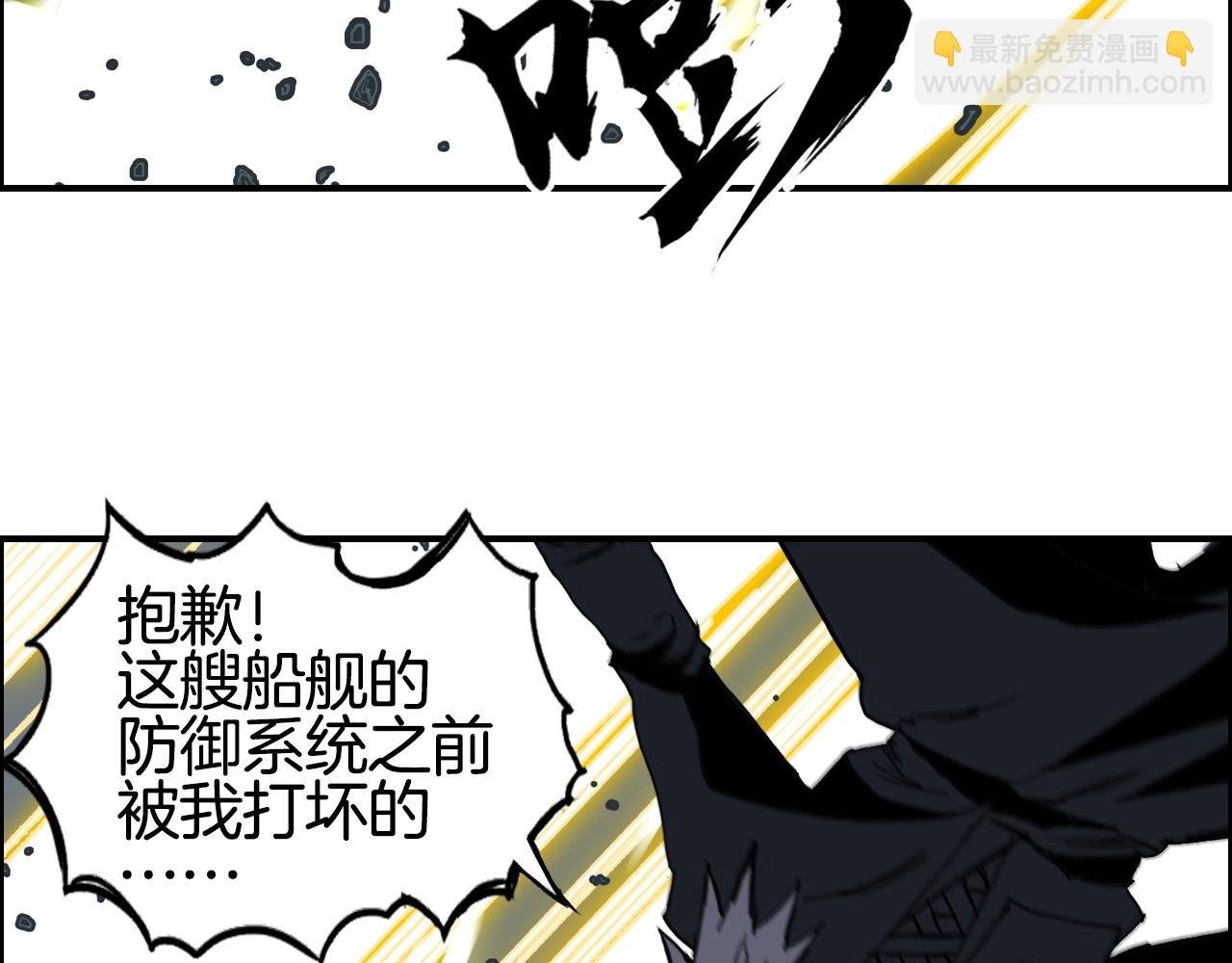 第291话 目标确认