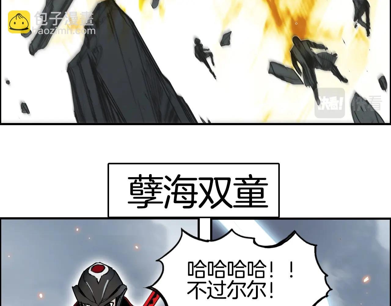 第291话 目标确认