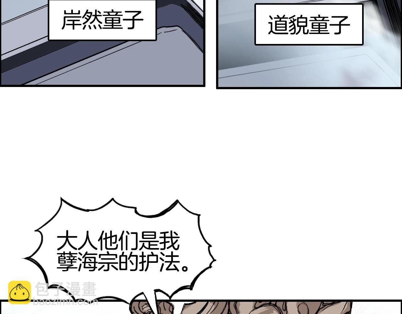 第291话 目标确认