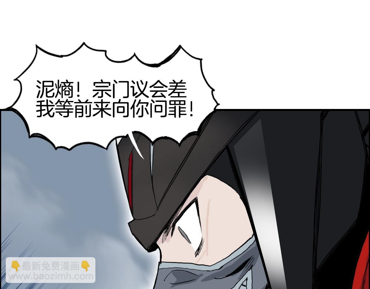 第291话 目标确认