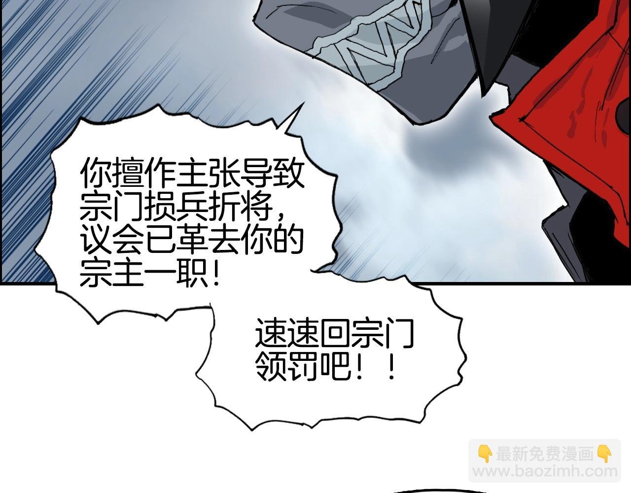 第291话 目标确认