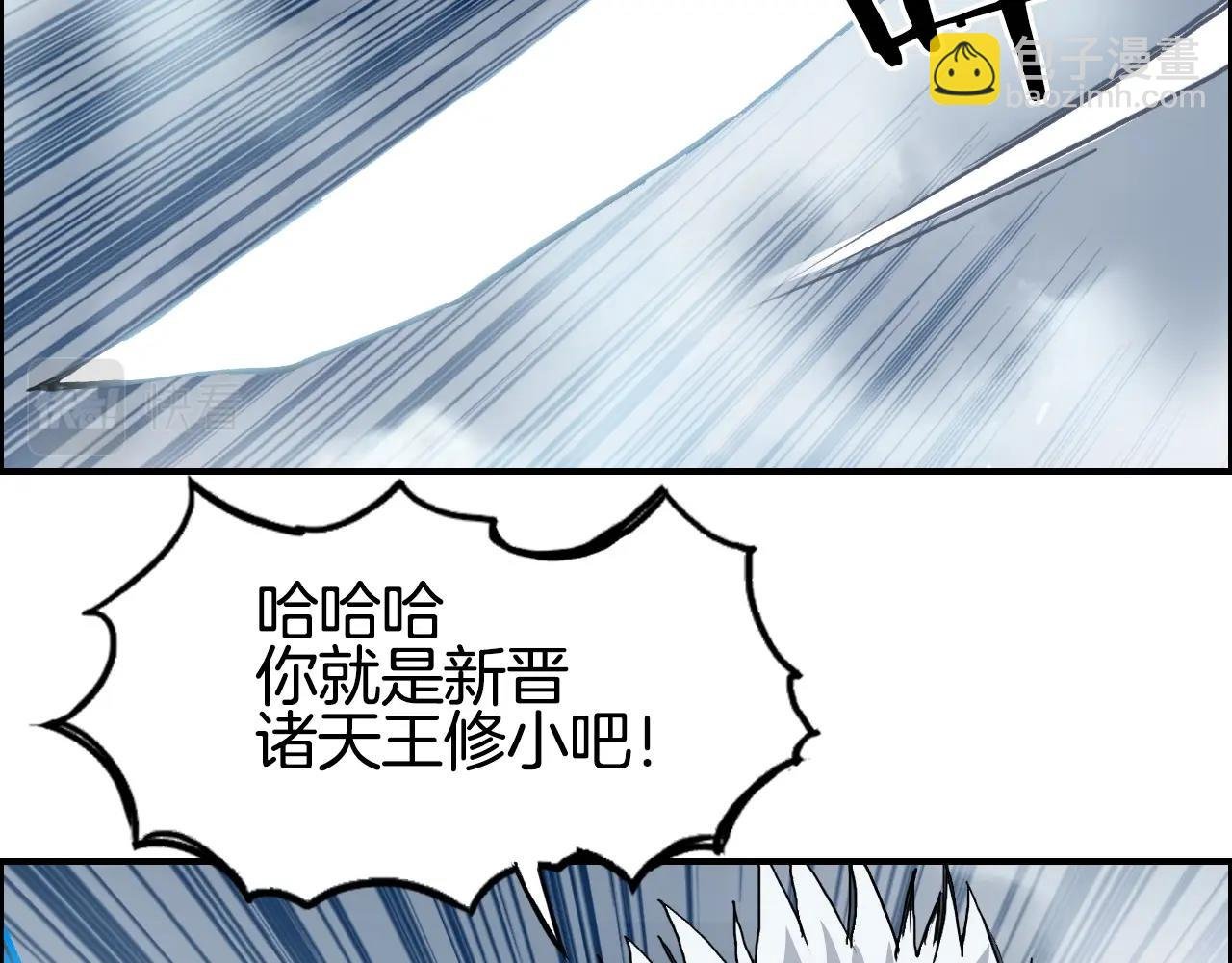 第291话 目标确认