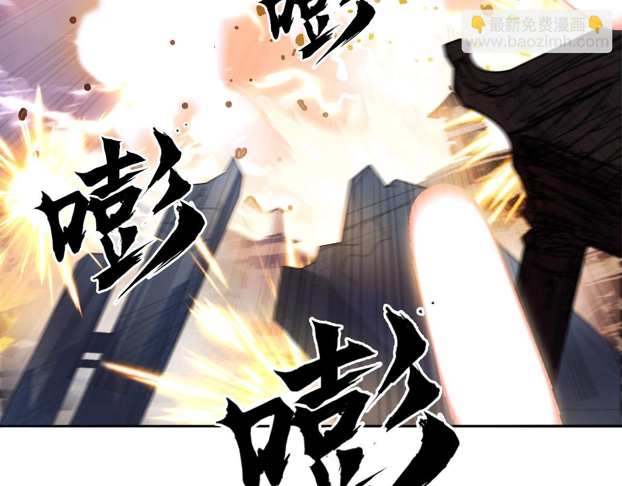 第292话 激战孽海宗