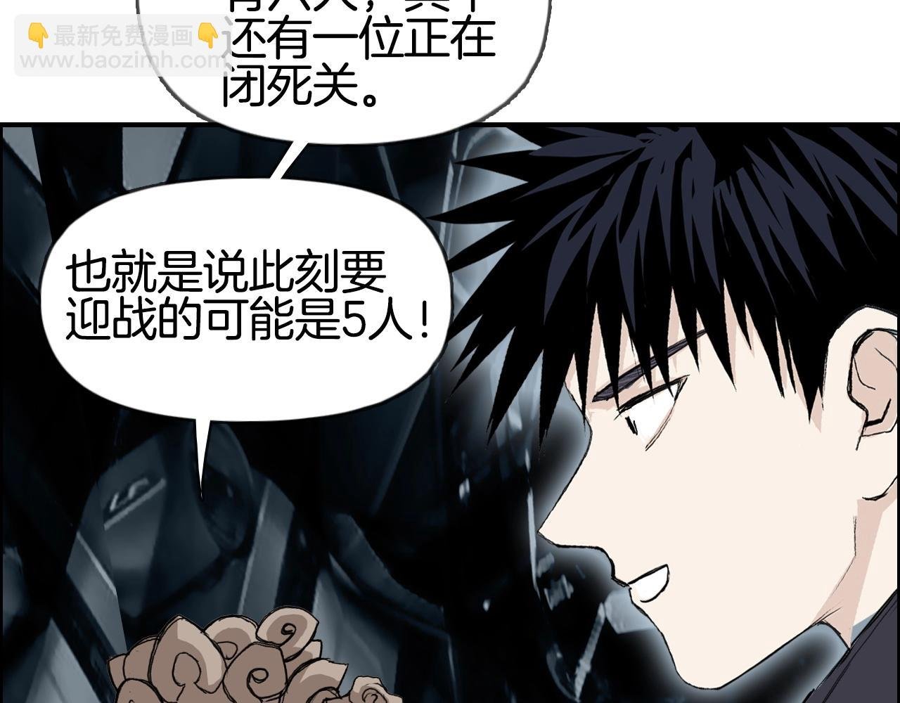 第292话 激战孽海宗