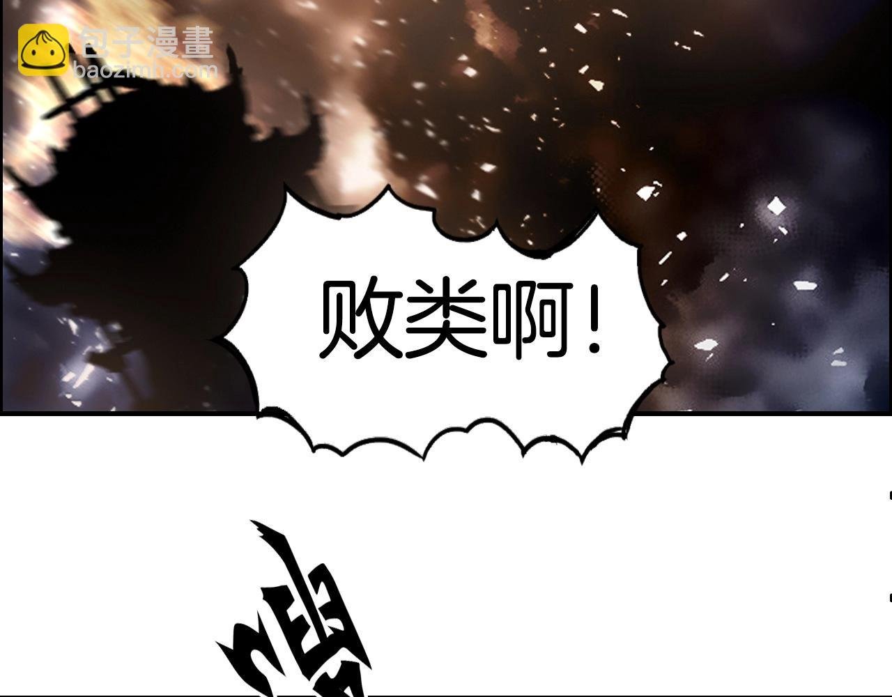 第292话 激战孽海宗