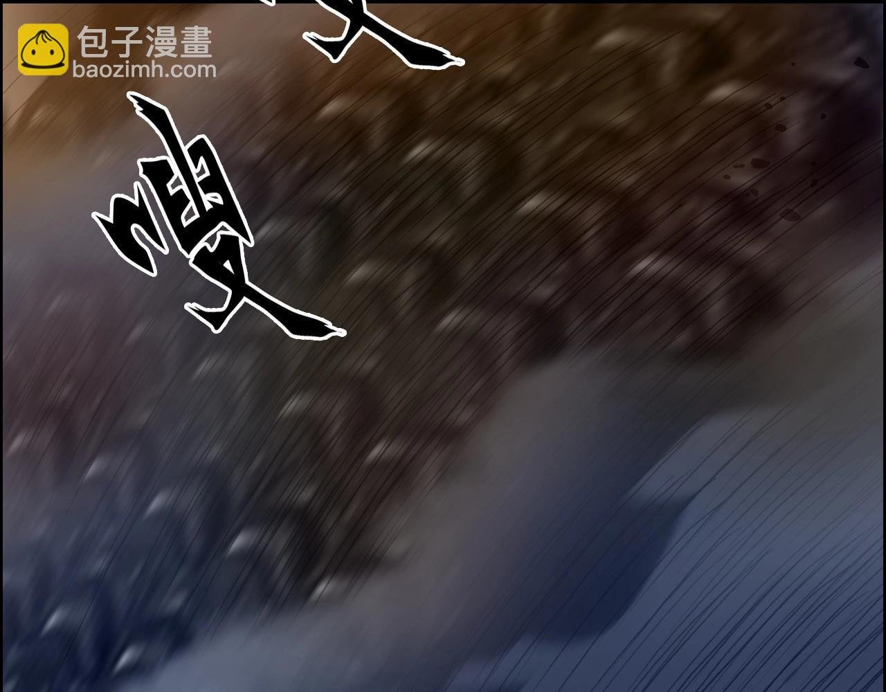 第292话 激战孽海宗