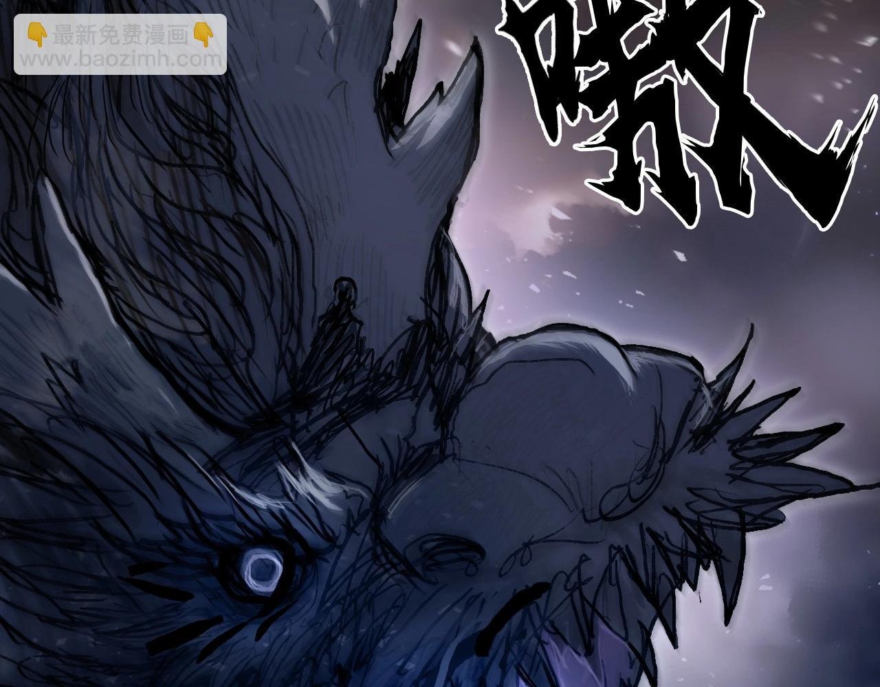 第292话 激战孽海宗