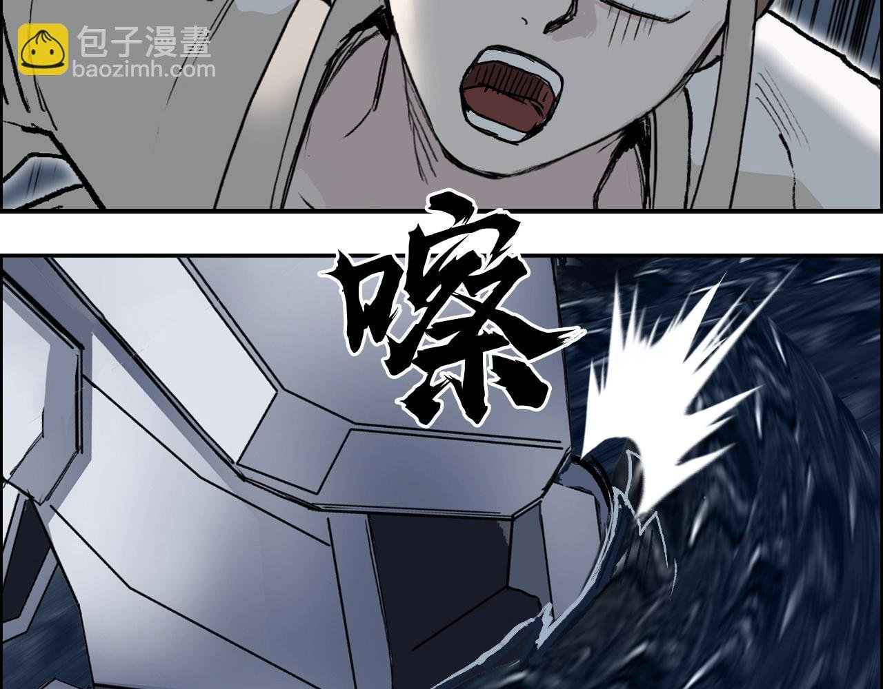 第292话 激战孽海宗