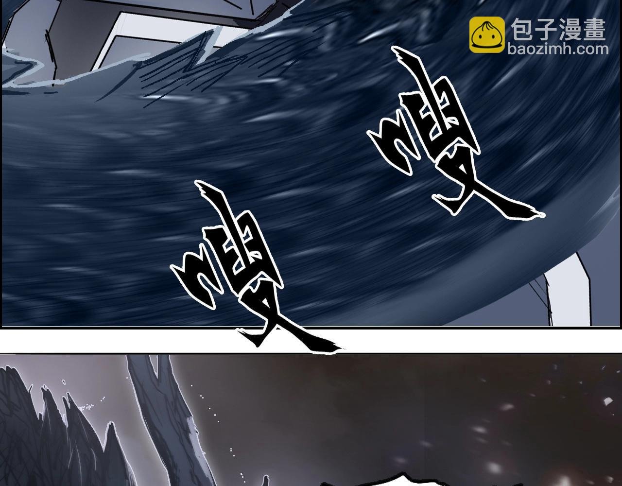 第292话 激战孽海宗