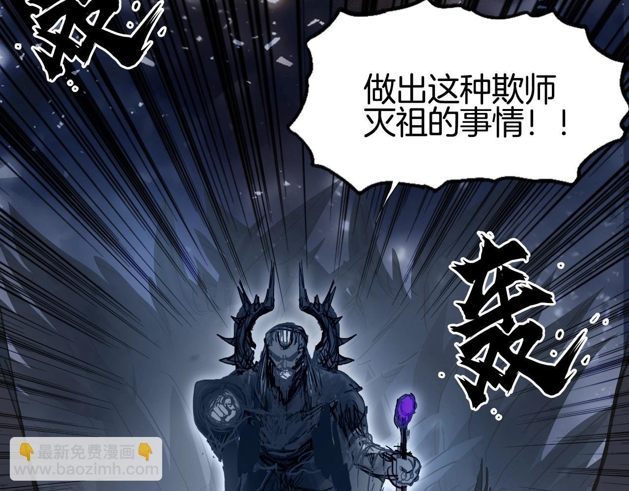 第292话 激战孽海宗