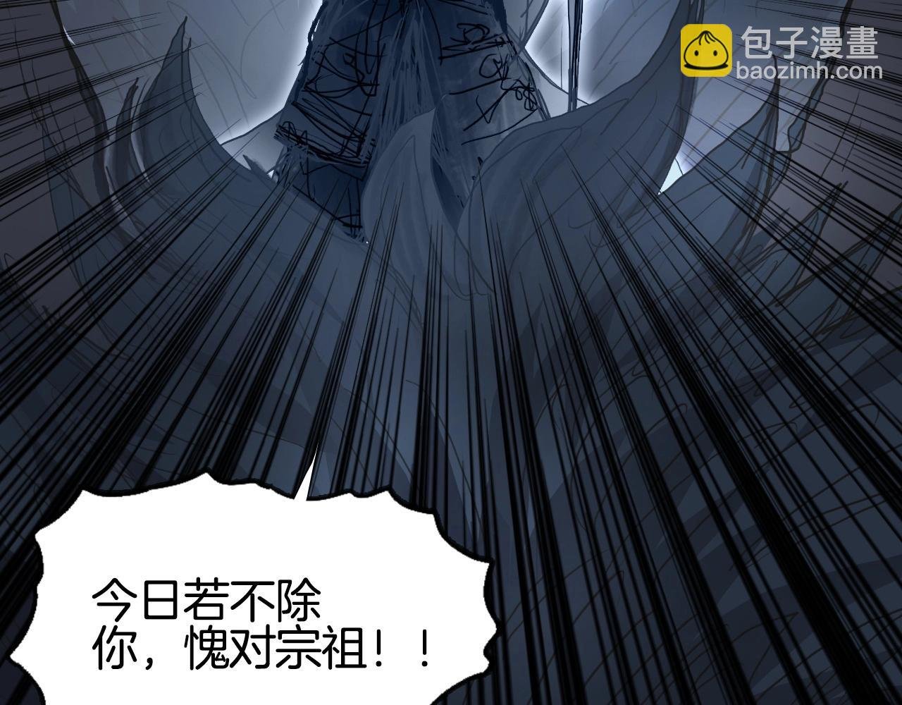 第292话 激战孽海宗