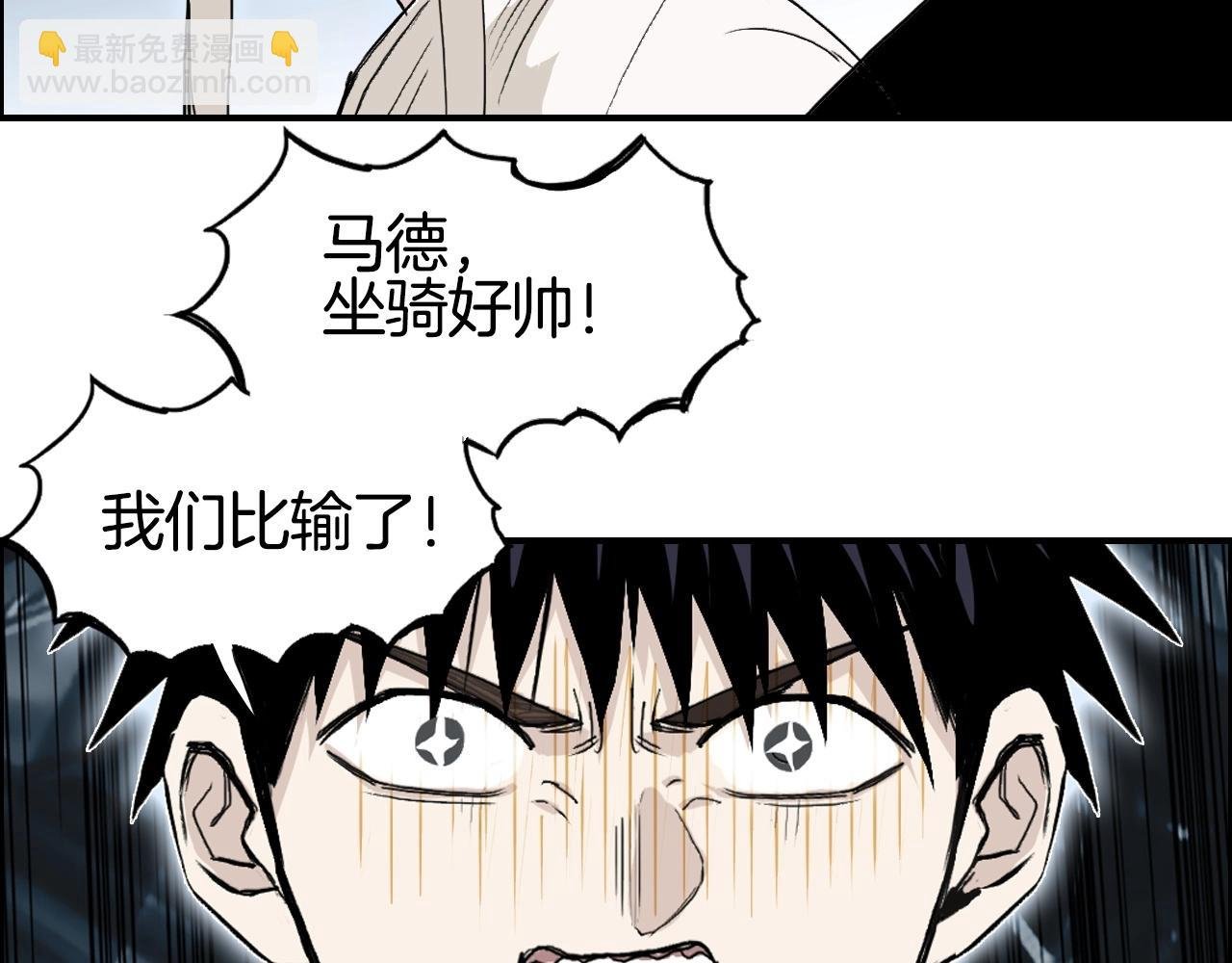 第292话 激战孽海宗