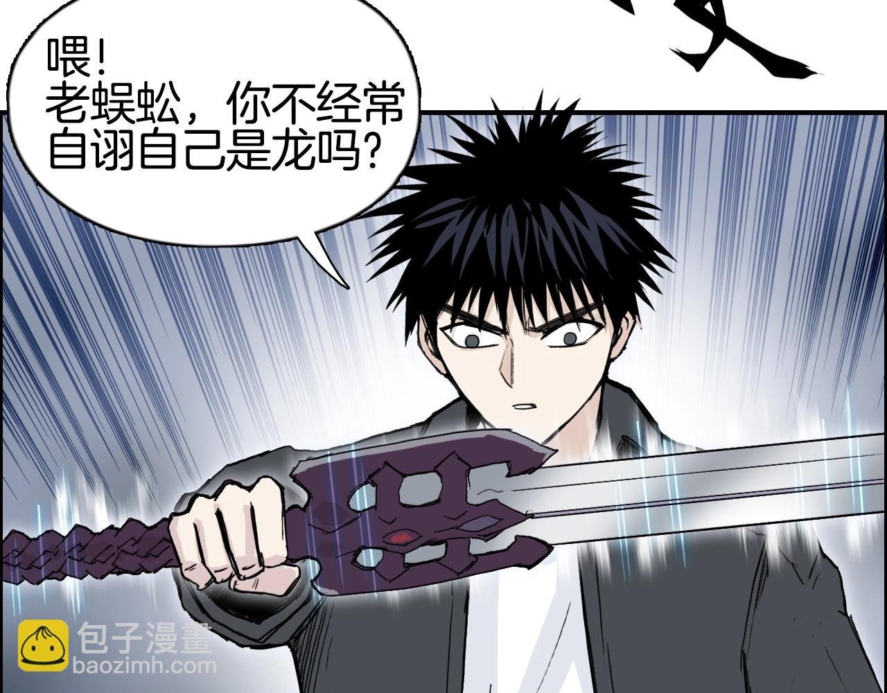 第292话 激战孽海宗