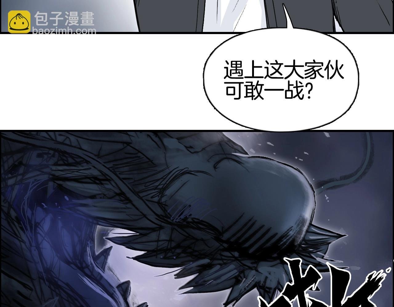 第292话 激战孽海宗