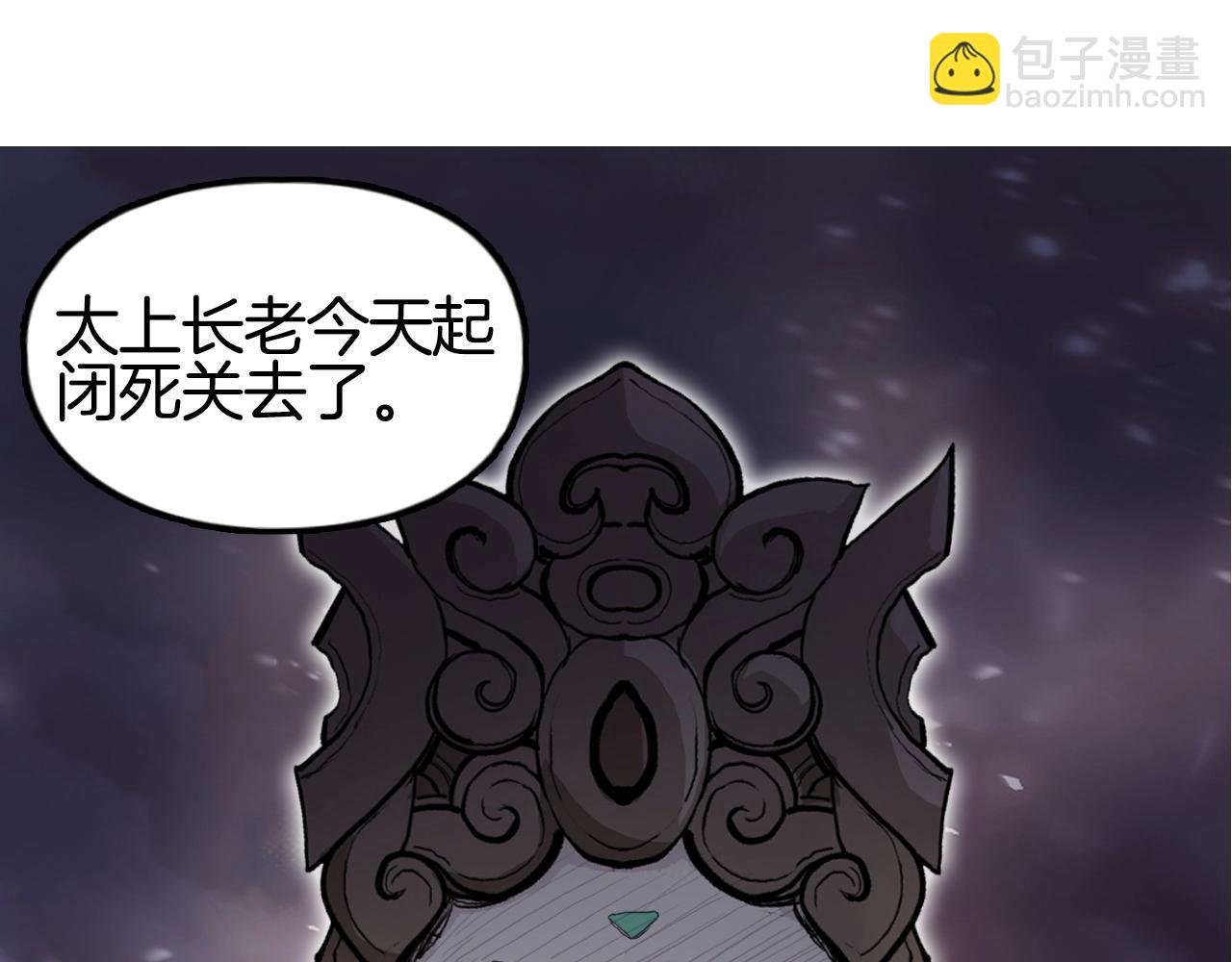第293话 世间未有之大变局