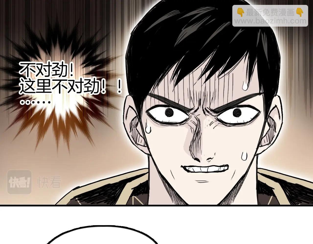 第293话 世间未有之大变局