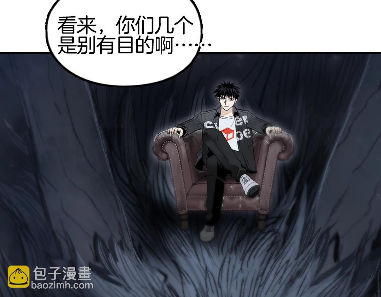 第293话 世间未有之大变局