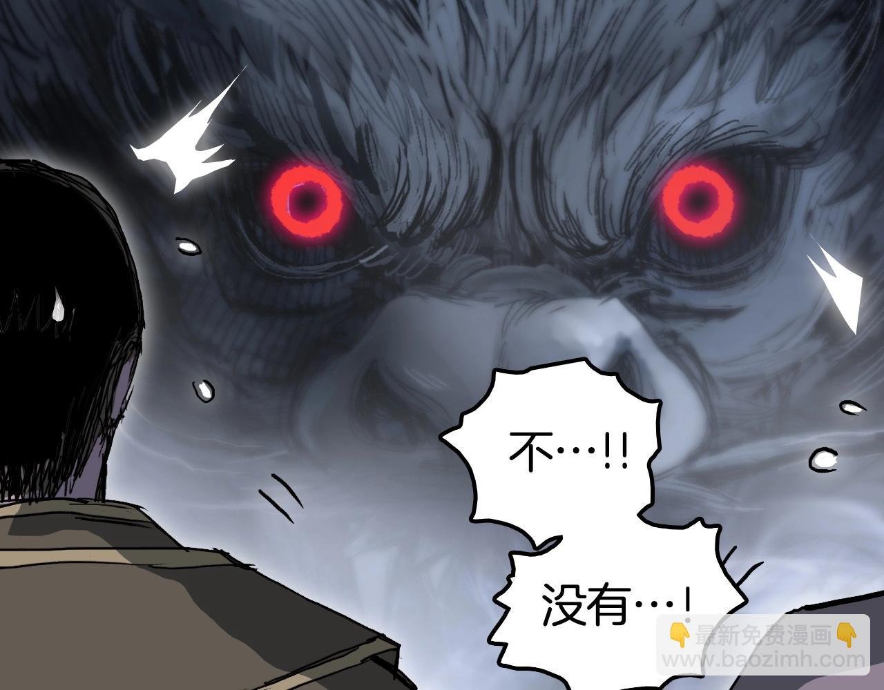 第293话 世间未有之大变局