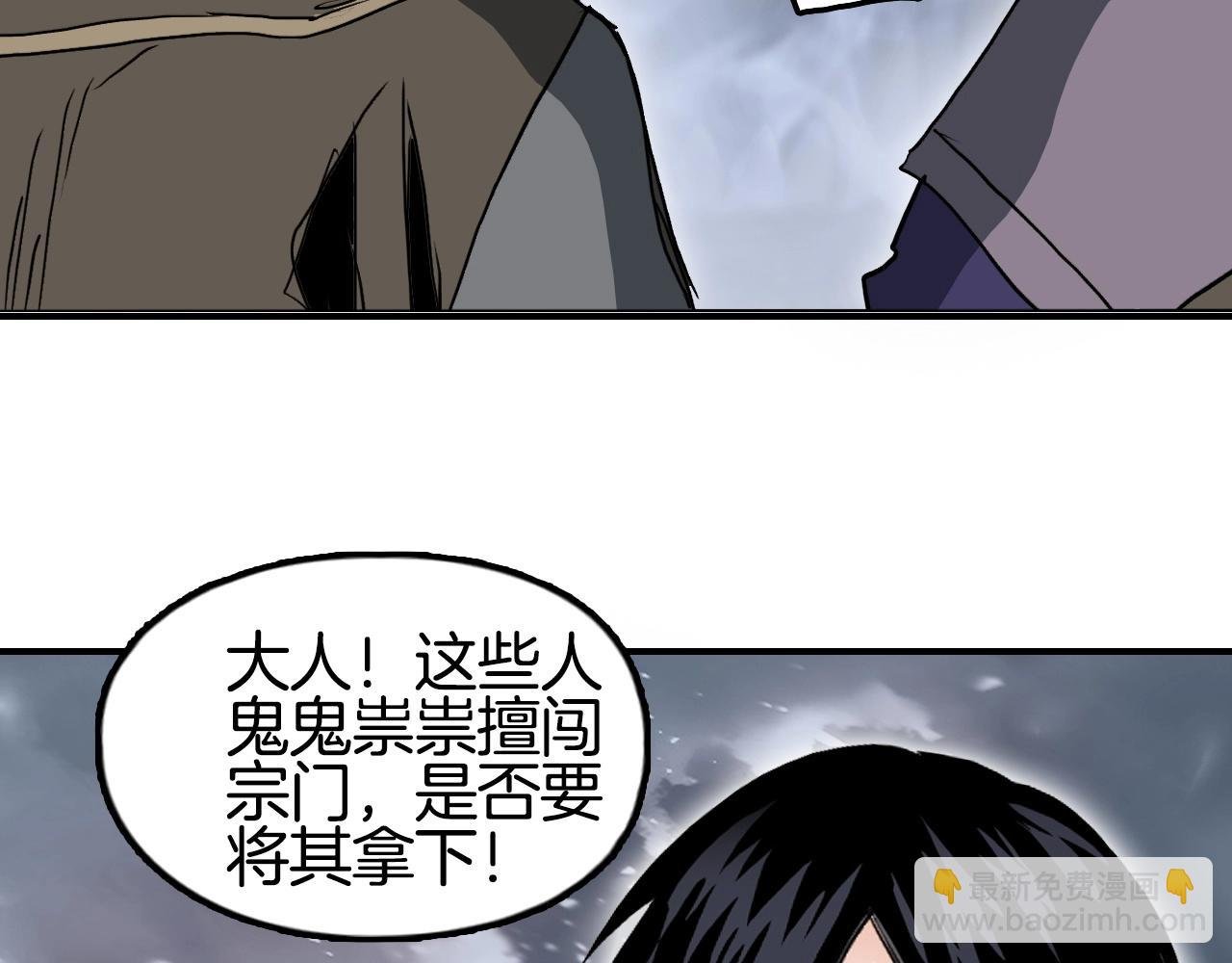 第293话 世间未有之大变局