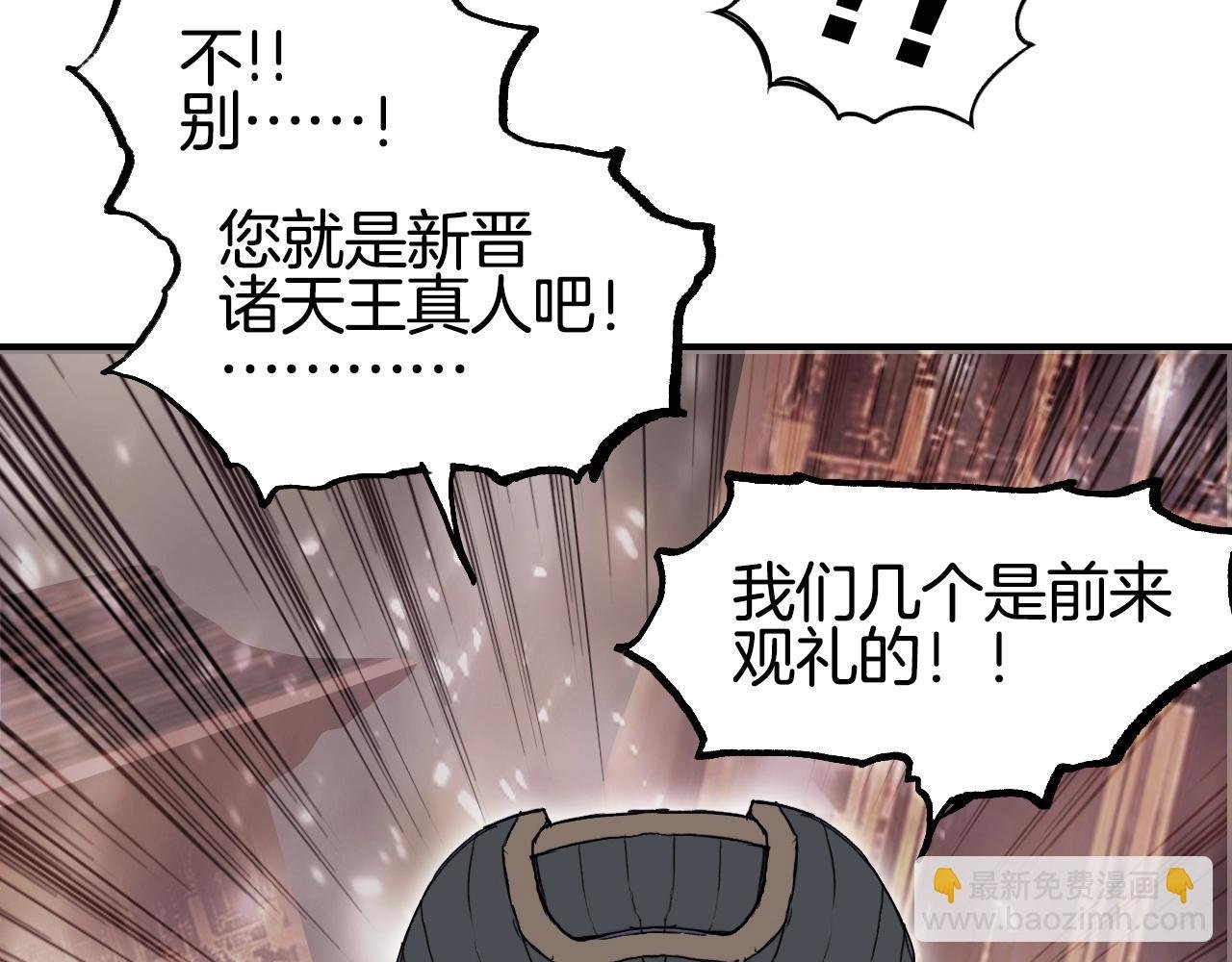 第293话 世间未有之大变局