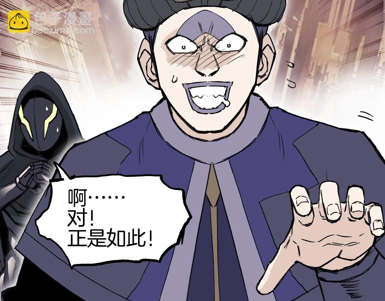 第293话 世间未有之大变局