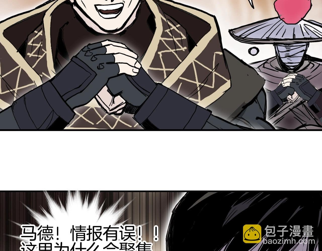 第293话 世间未有之大变局