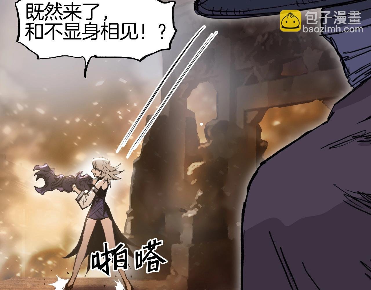 第293话 世间未有之大变局
