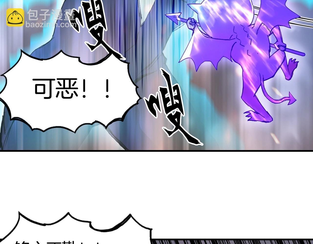 第293话 世间未有之大变局
