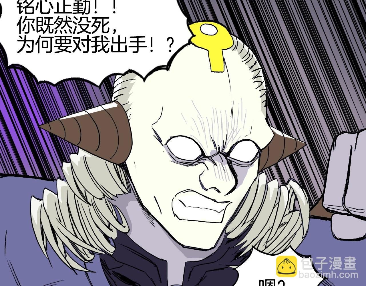 第293话 世间未有之大变局