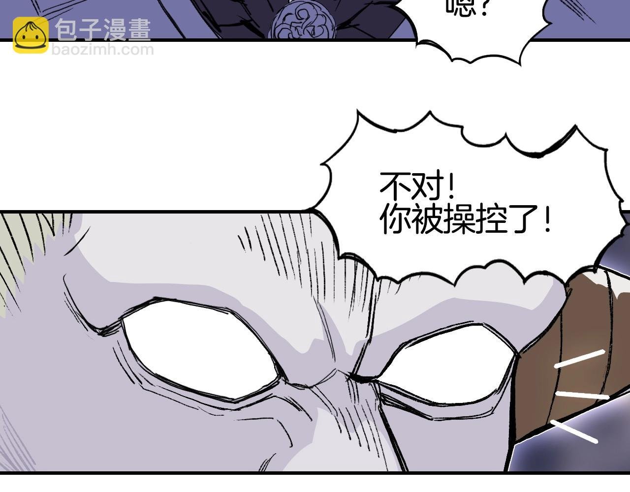 第293话 世间未有之大变局