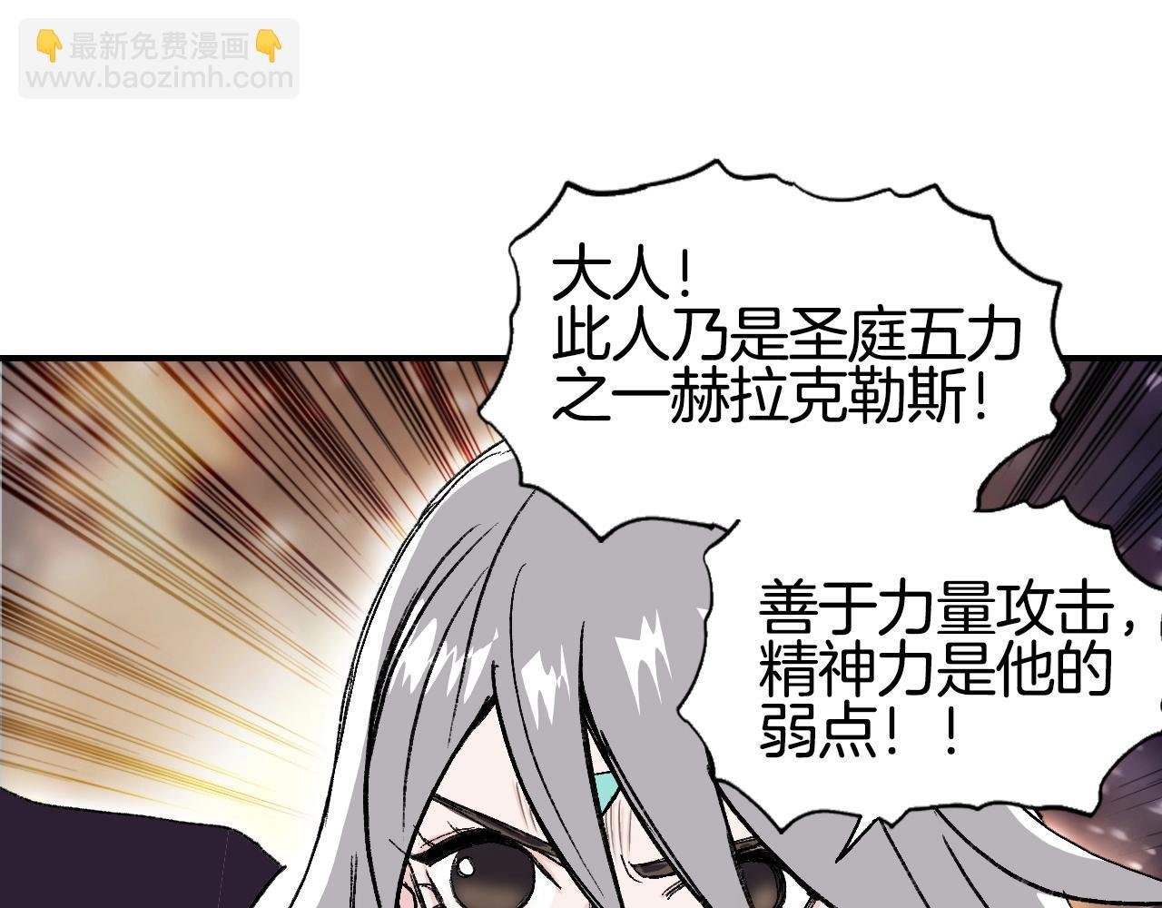 第293话 世间未有之大变局