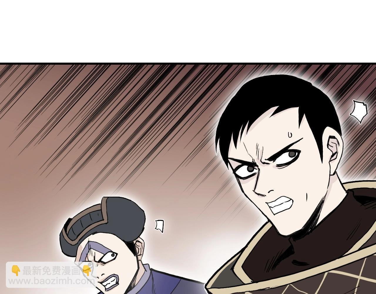 第293话 世间未有之大变局
