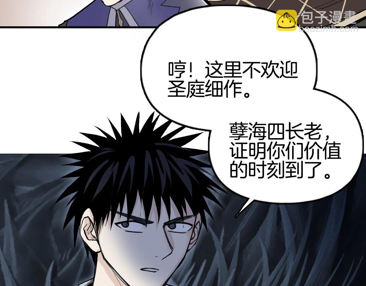 第293话 世间未有之大变局