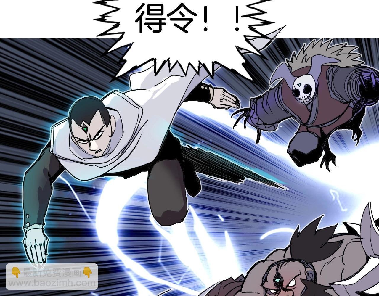 第293话 世间未有之大变局