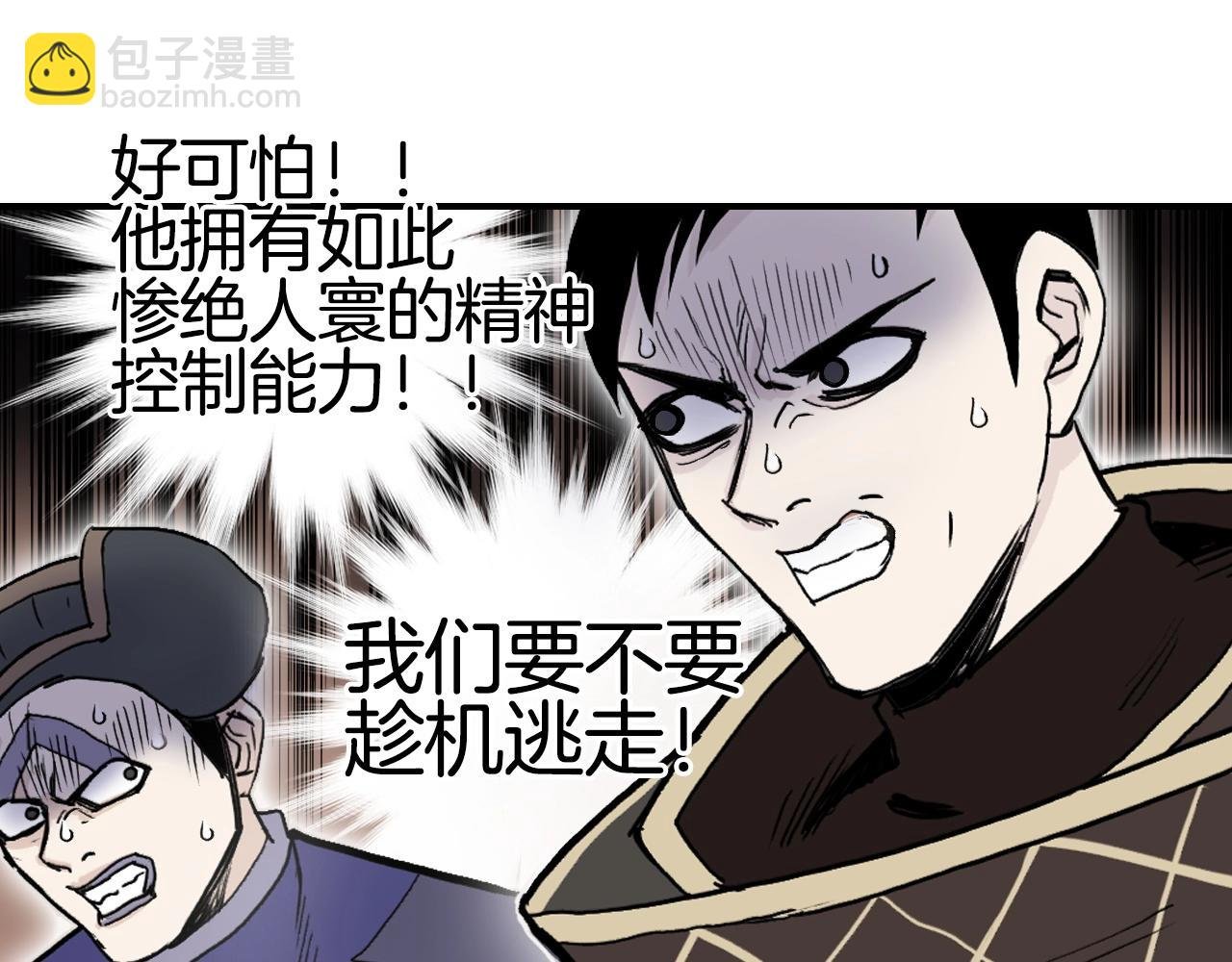 第293话 世间未有之大变局