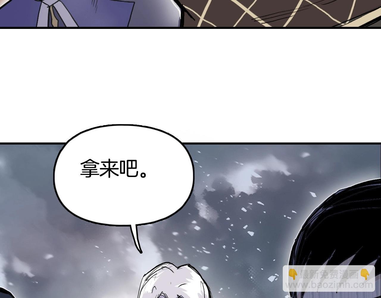 第293话 世间未有之大变局