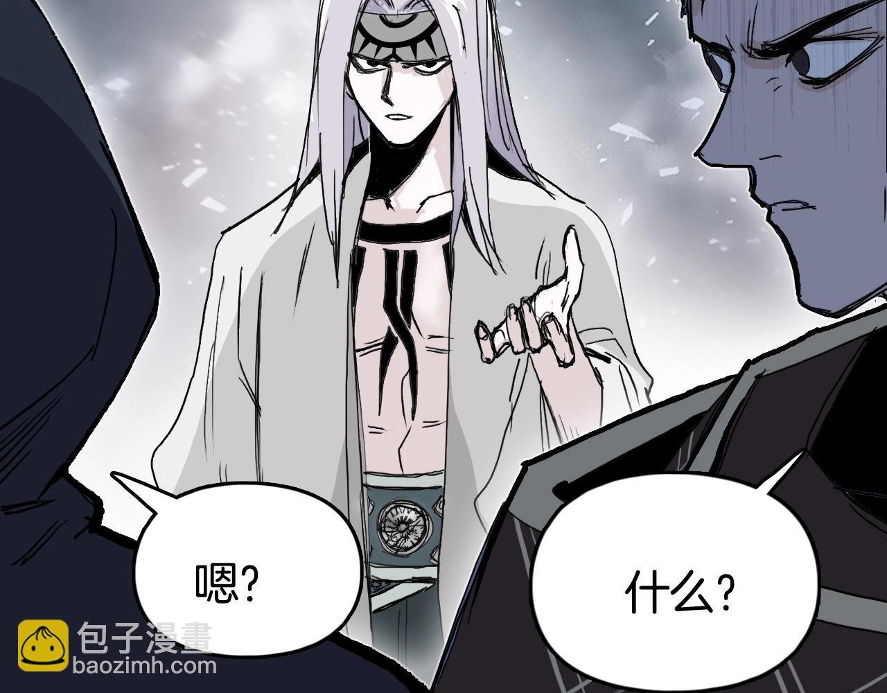 第293话 世间未有之大变局