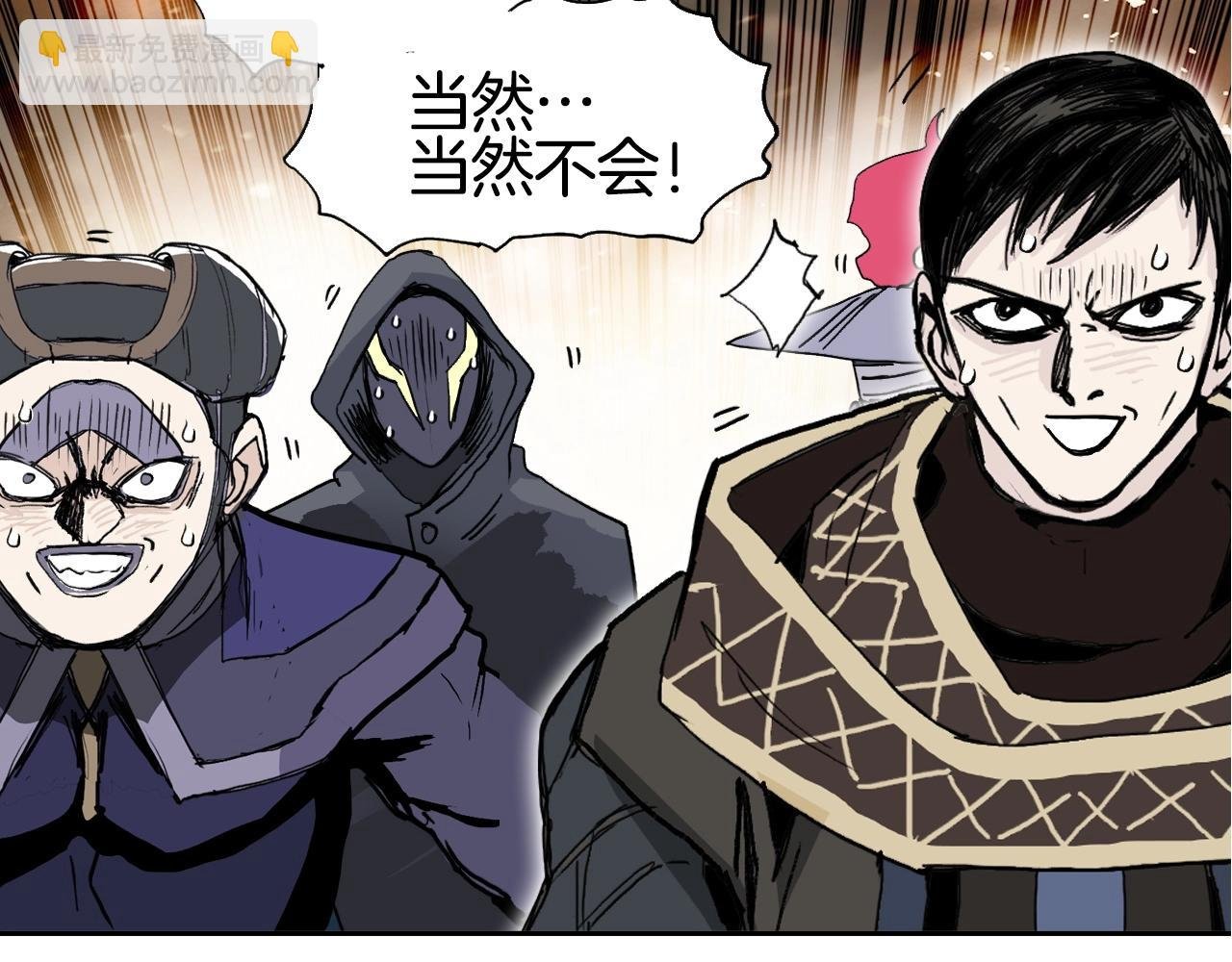 第293话 世间未有之大变局
