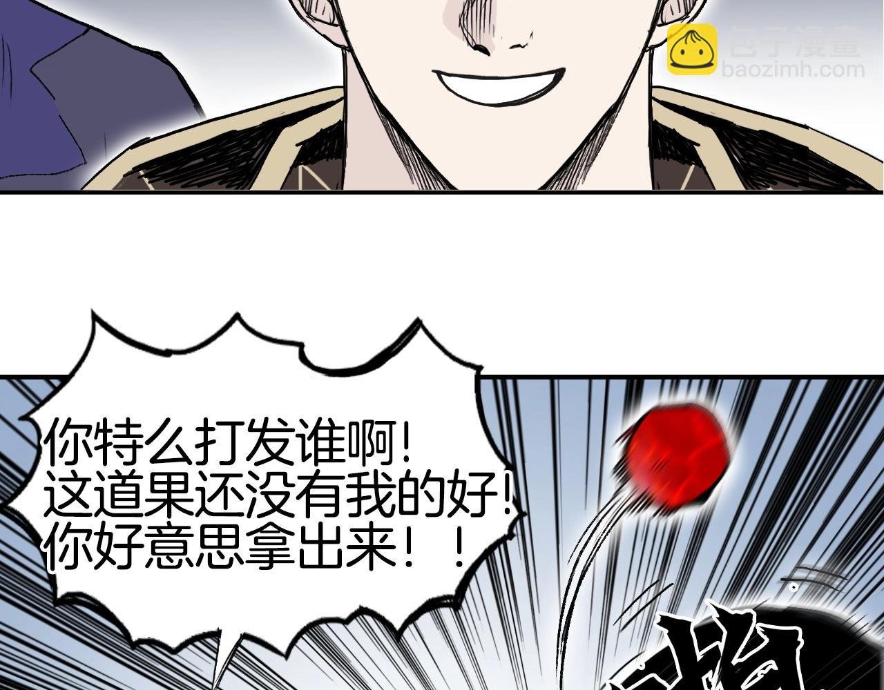 第293话 世间未有之大变局