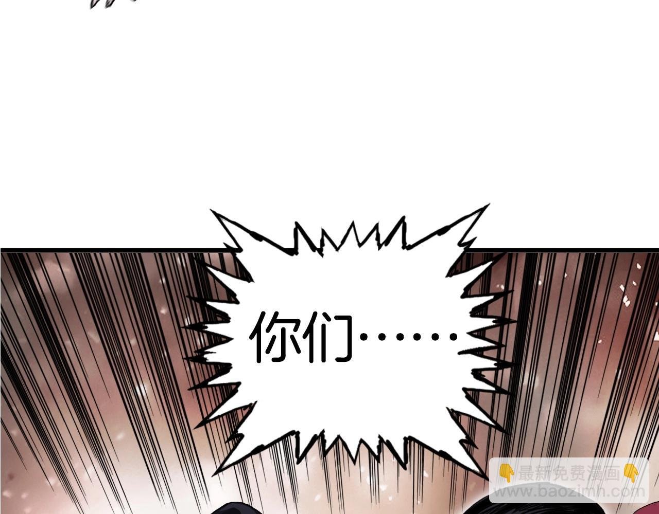 第293话 世间未有之大变局