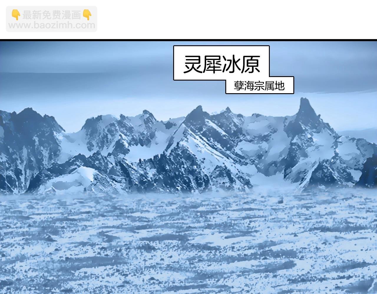 第294话 诏安？鸿门宴？