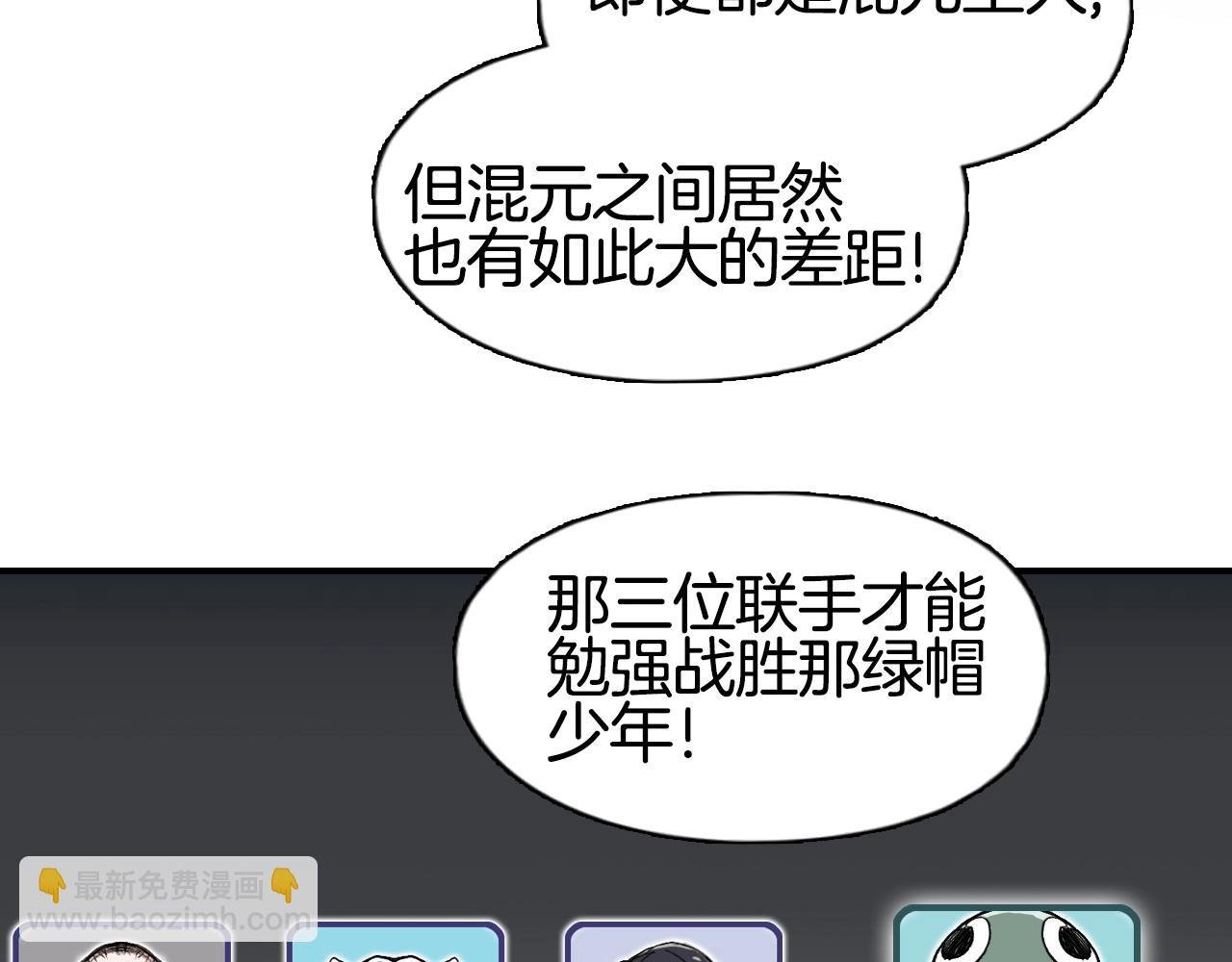 第294话 诏安？鸿门宴？