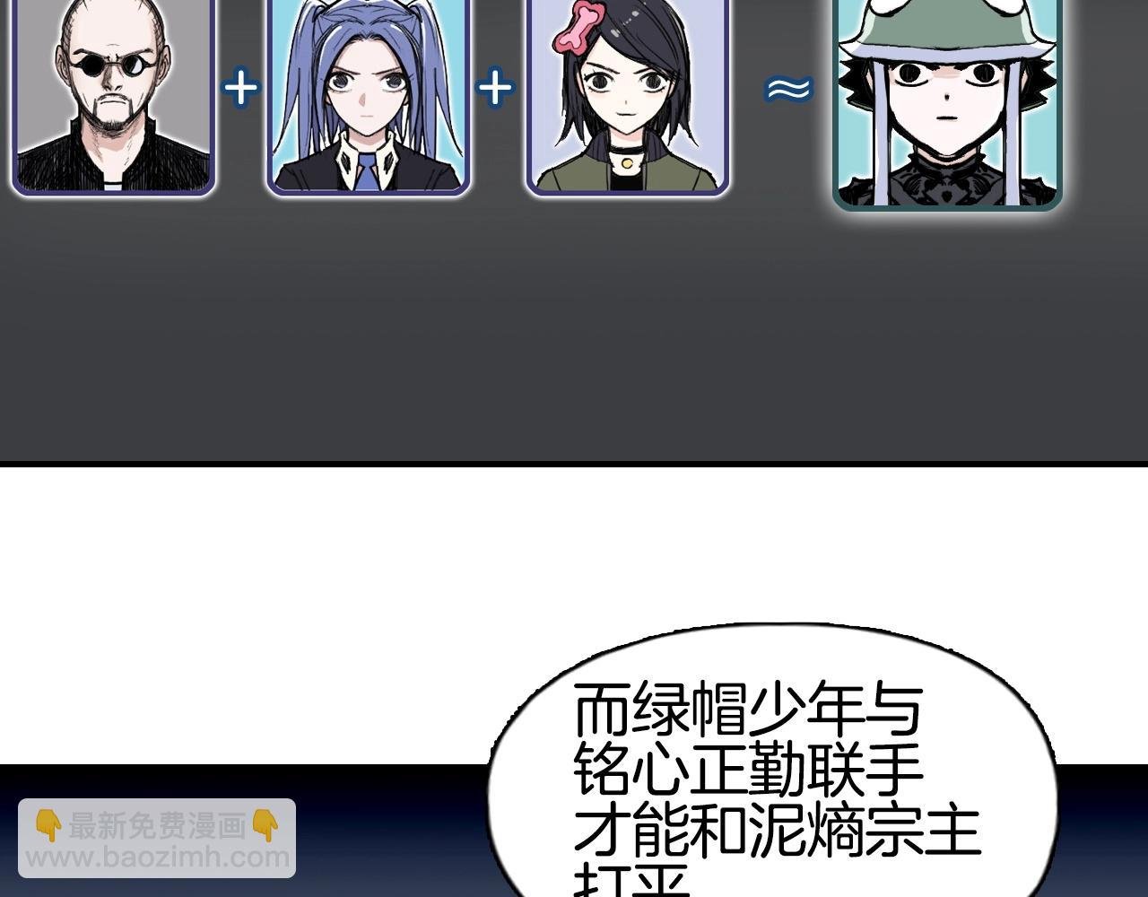 第294话 诏安？鸿门宴？