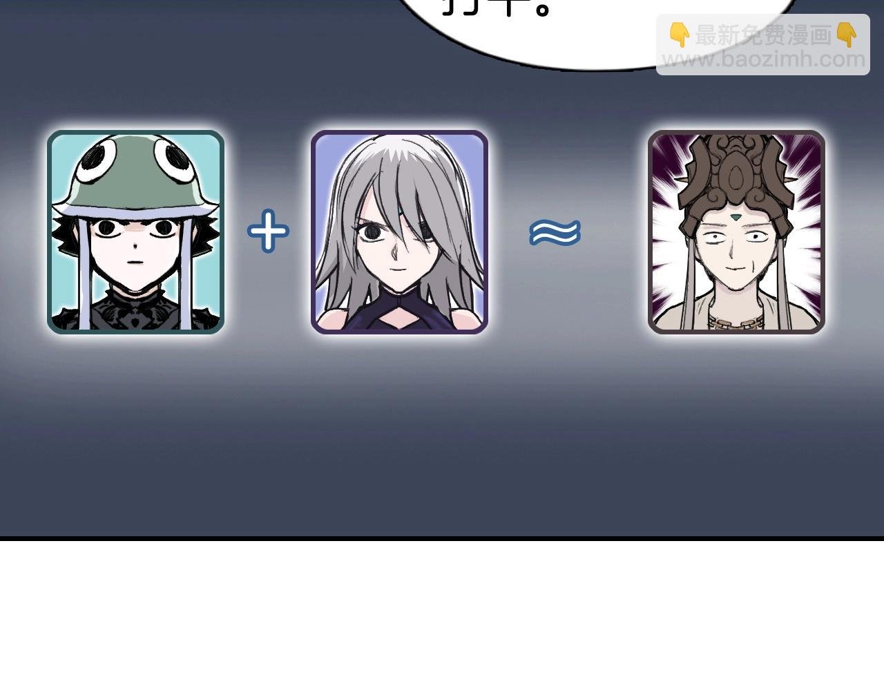 第294话 诏安？鸿门宴？