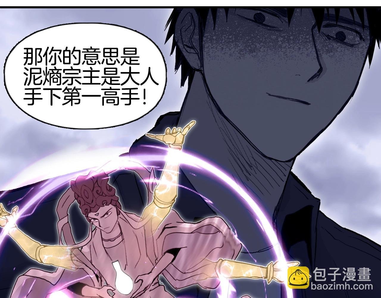 第294话 诏安？鸿门宴？