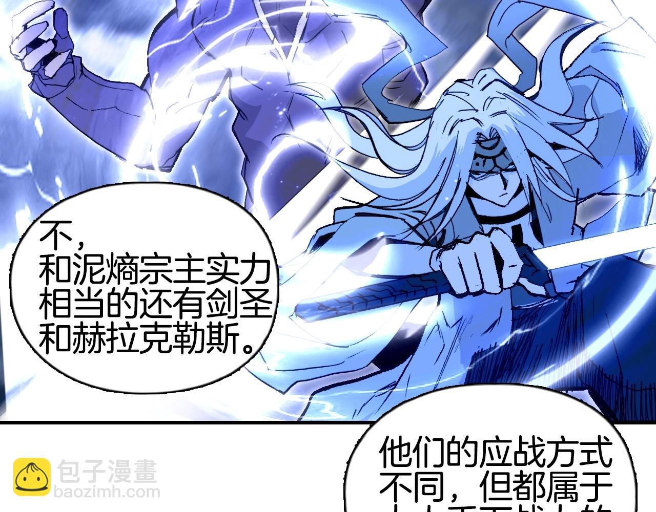 第294话 诏安？鸿门宴？