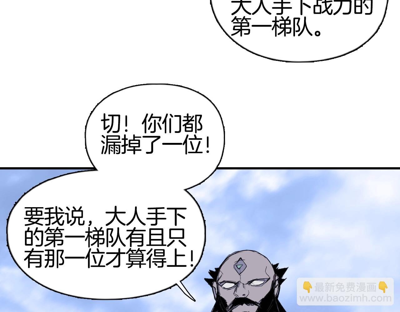 第294话 诏安？鸿门宴？