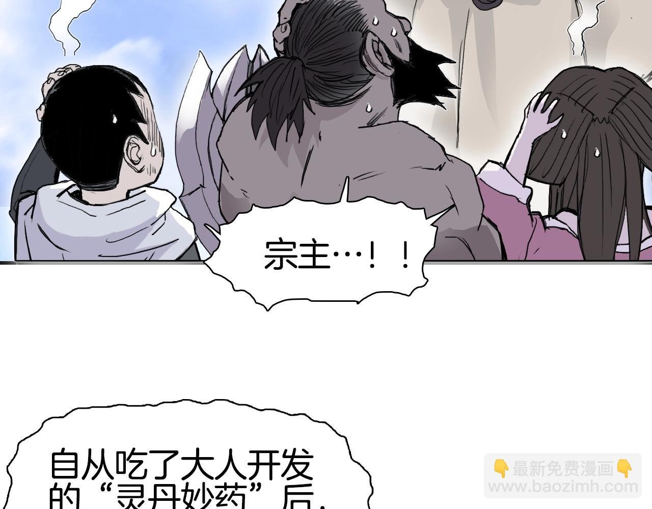 第294话 诏安？鸿门宴？